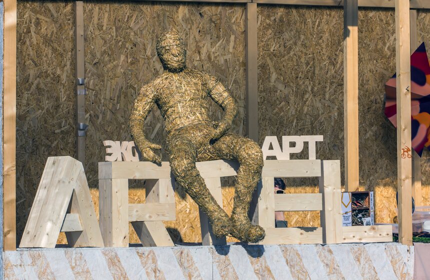 В парке "Музеон" состоялся финал проекта "Бабушка Пушкина" 1 фото