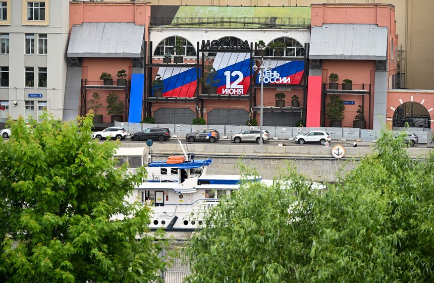 Москва отметила День России масштабными праздничными мероприятиями 9 фото