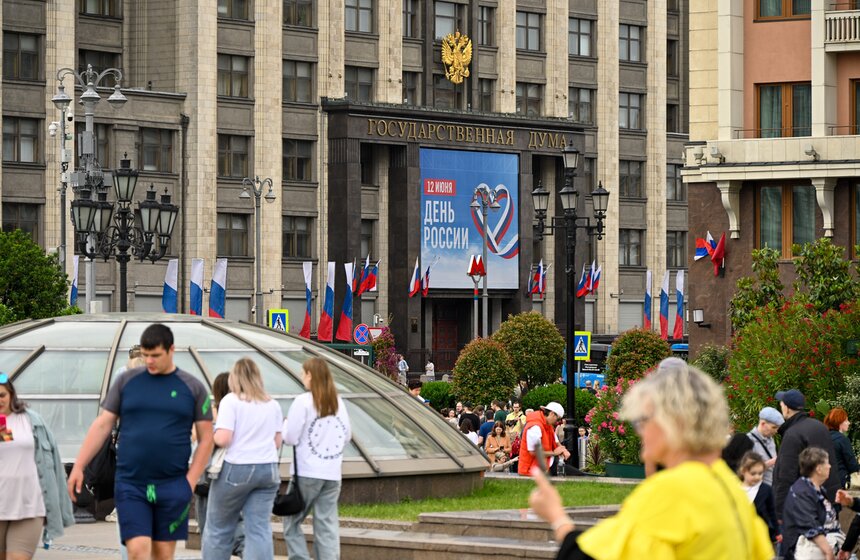 Москва отметила День России масштабными праздничными мероприятиями 2 фото