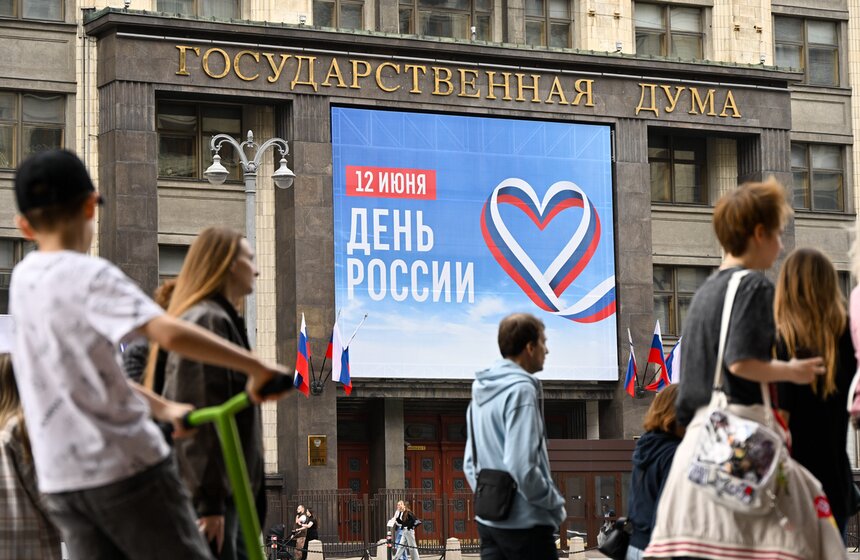 Москва отметила День России масштабными праздничными мероприятиями 4 фото