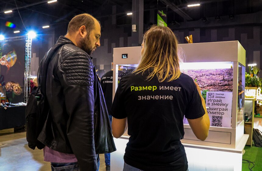 В Москве прошла выставка-продажа террариумных животных и оборудования "Рептилиум" 16 фото