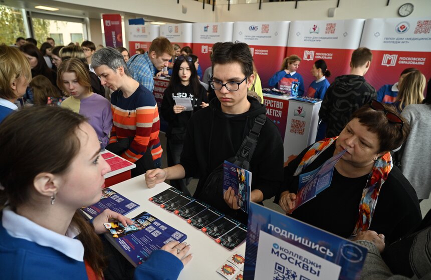 Фестиваль колледжей прошел в Московском дворце пионеров 4 фото