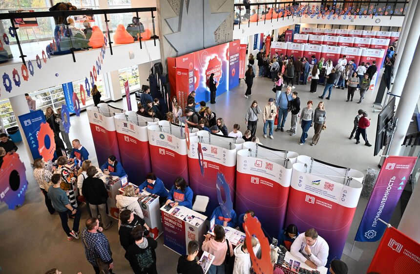 Фестиваль колледжей прошел в Московском дворце пионеров 14 фото