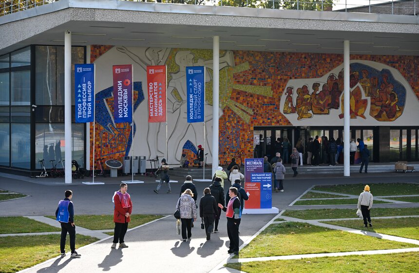 Фестиваль колледжей прошел в Московском дворце пионеров 1 фото