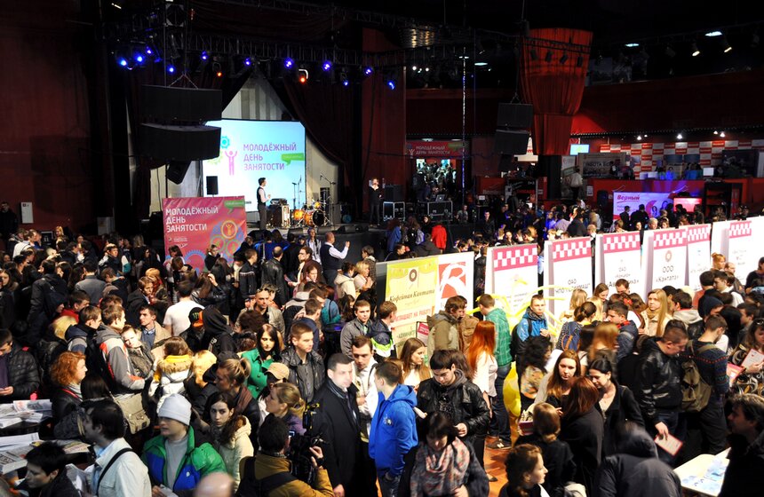 В Москве прошел "Молодежный день занятости 2014" 1 фото