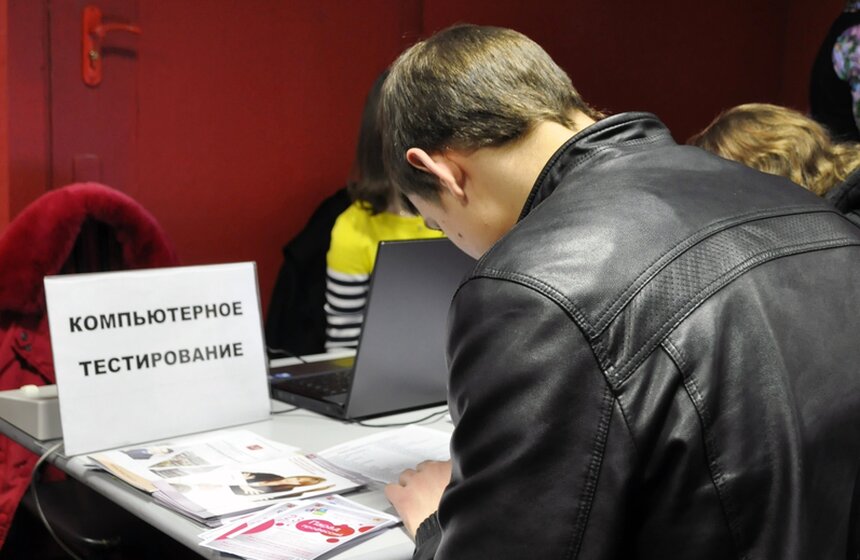 В Москве прошел "Молодежный день занятости 2014" 9 фото