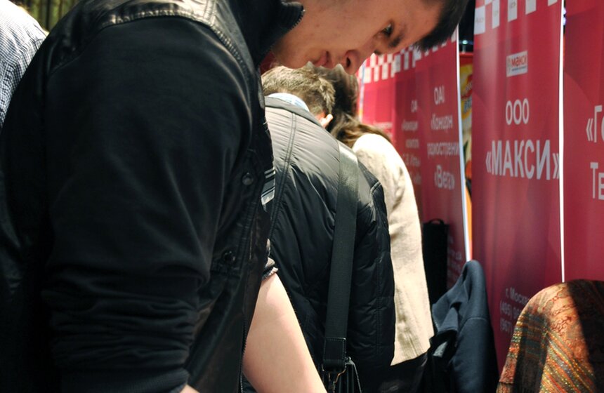 В Москве прошел "Молодежный день занятости 2014" 15 фото