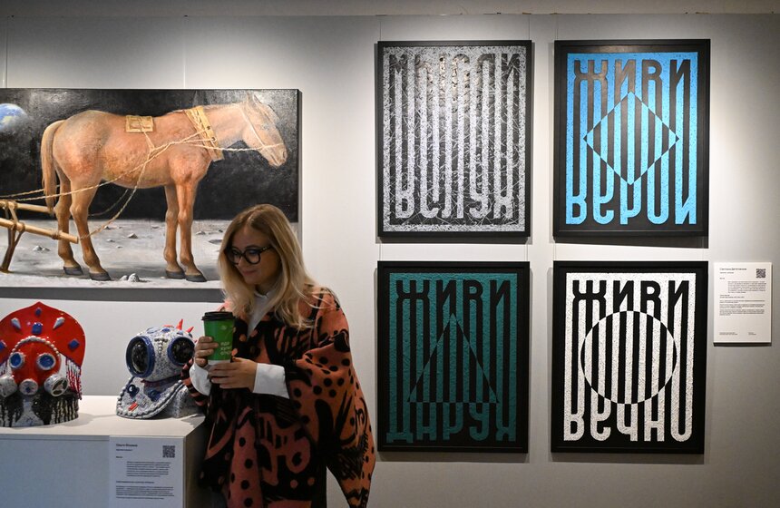 Выставка "Трын*Трава. Современный русский стиль" проходит в Москве 18 фото