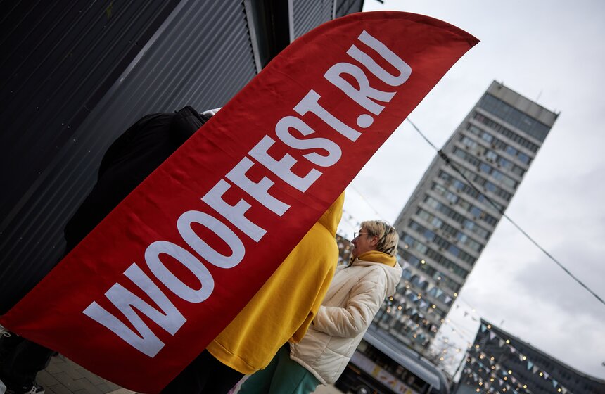 Фестиваль бездомных животных WOOF состоялся в центре "Хлебозавод №9" 20 фото