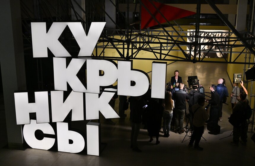 Выставка "Кукрыниксы" к 100-летию союза художников открылась в "Манеже" 10 фото