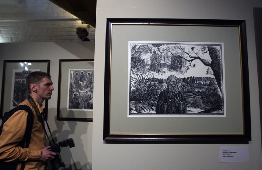 Выставка "Преподобный Сергий Радонежский" в "Коломенском" 13 фото