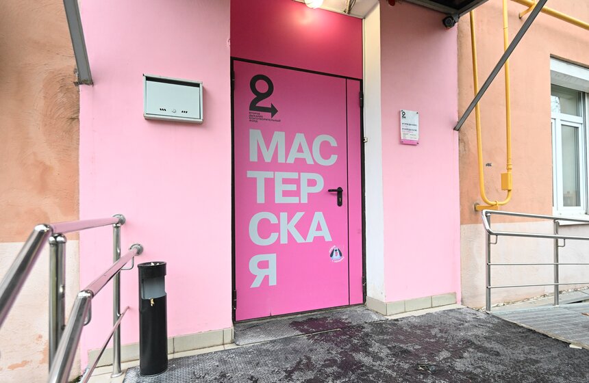 В столице стартовал проект "Экоточки Москвы" 15 фото