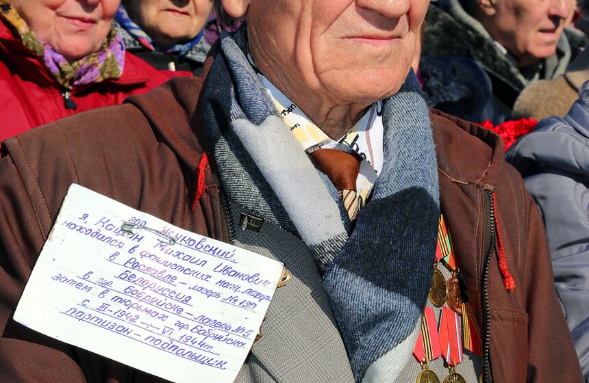 На Поклонной горе прошел мемориальный митинг 2 фото