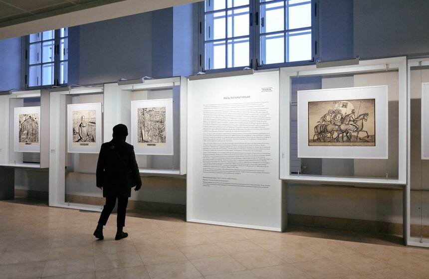 Выставка живописи "Русь литературная" проходит в "Манеже" 15 фото