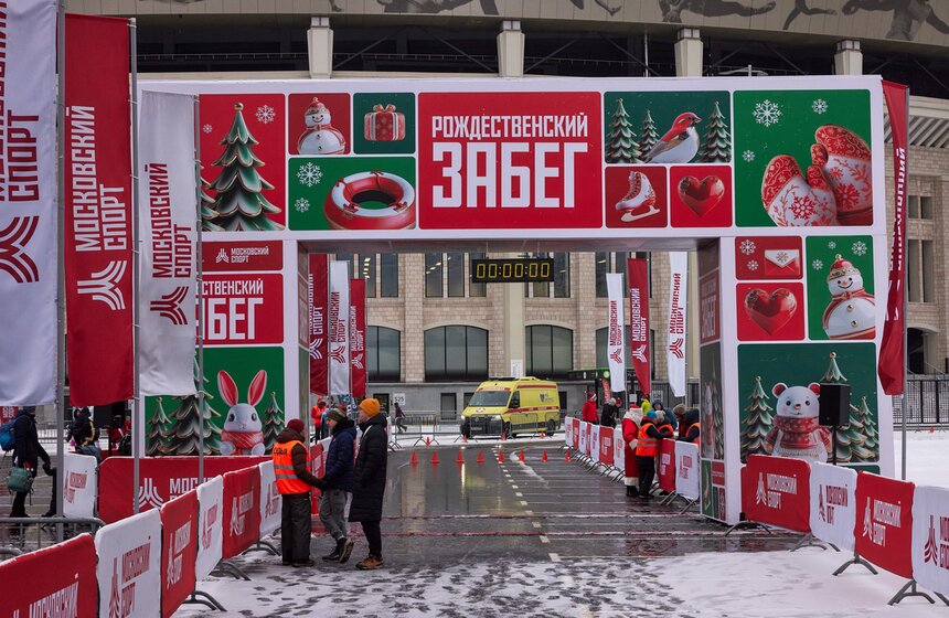 Забег Дедов Морозов прошел в "Лужниках" 1 фото