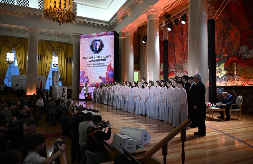 В МГУ прошло торжественное заседание к 270-летию университета 1 фото