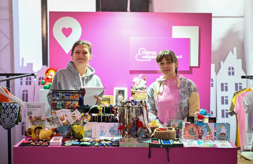 Благотворительный фестиваль "Город неравнодушных" прошел в Москве 12 фото