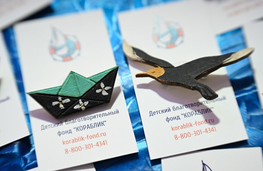 Благотворительный фестиваль "Город неравнодушных" прошел в Москве 11 фото