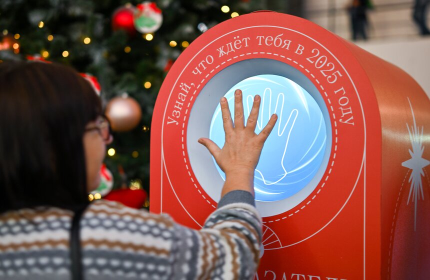 Благотворительный фестиваль "Город неравнодушных" прошел в Москве 17 фото