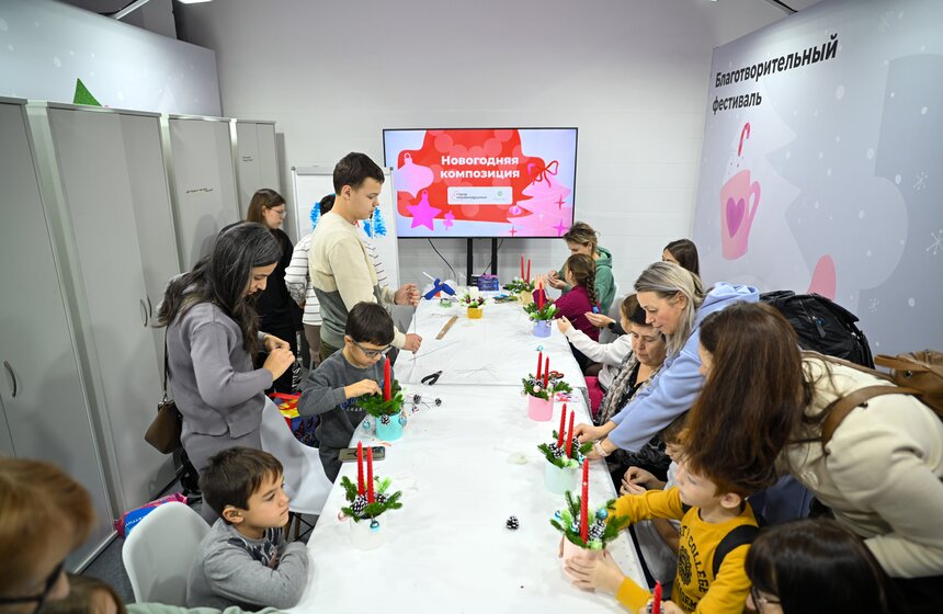 Благотворительный фестиваль "Город неравнодушных" прошел в Москве 3 фото