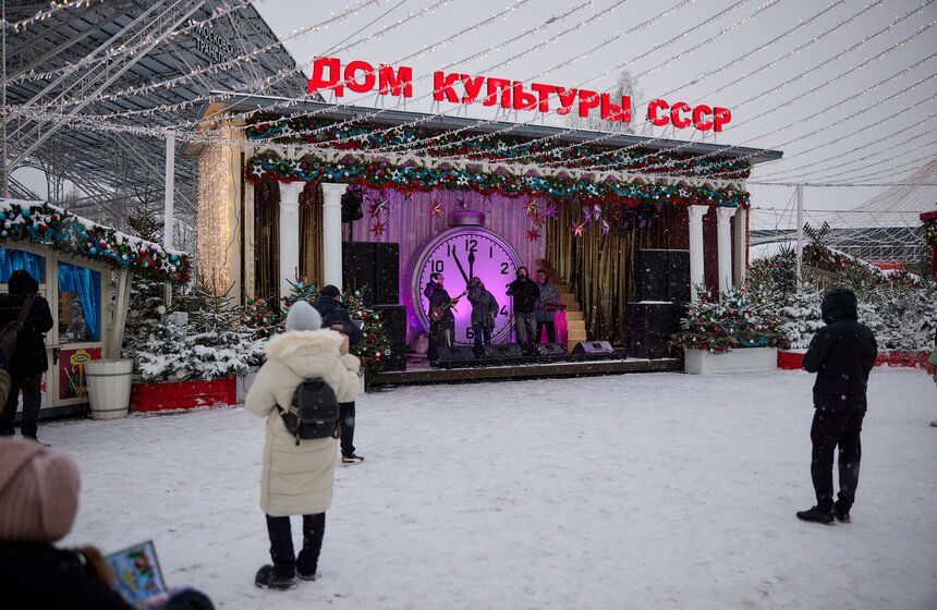 Зимняя культурная программа стартовала в кинопарке "Москино" 9 фото