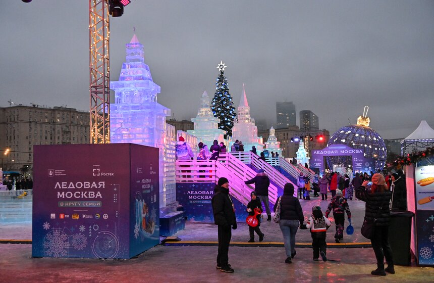 Фестиваль "Ледовая Москва. В кругу семьи" начался в столице 5 фото