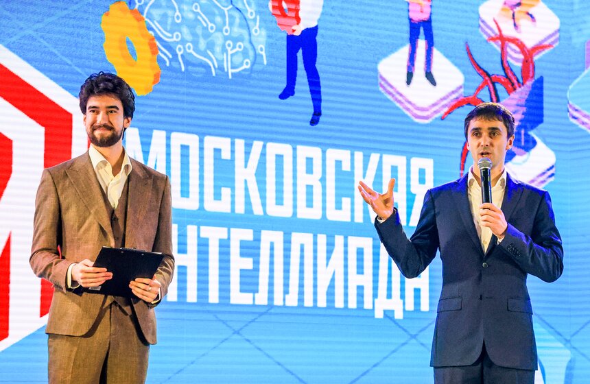 Московская международная Интеллиада прошла в павильоне ВДНХ 14 фото