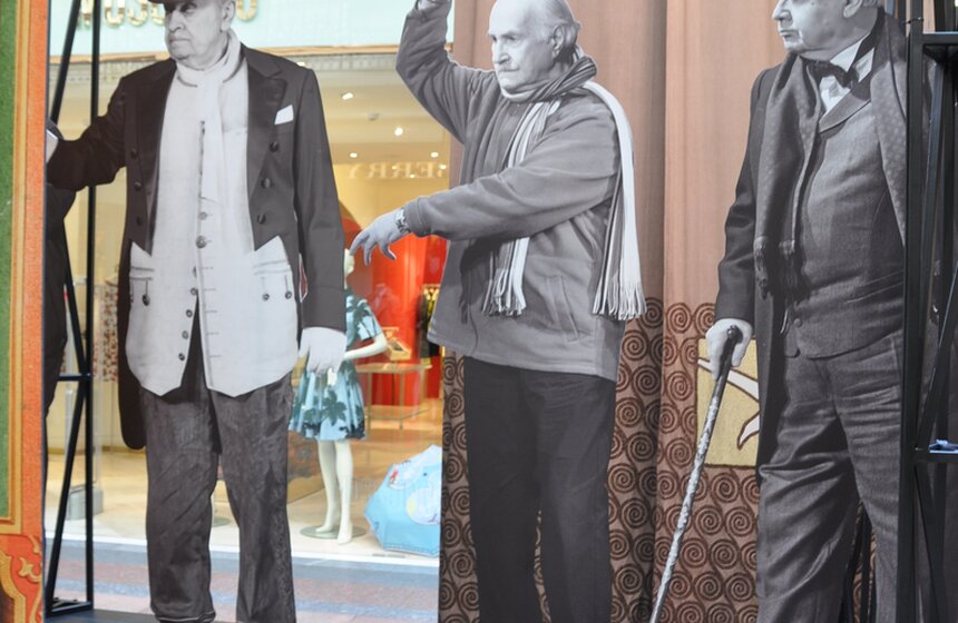 В ГУМе открылась выставка "Выход в театр" 8 фото