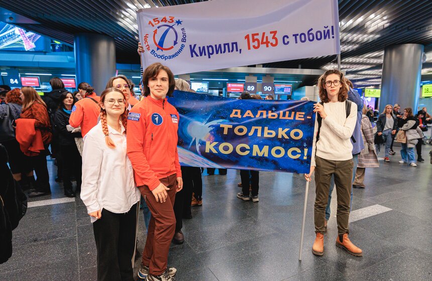 Студенты и школьники  из Москвы отправились в молодежную антарктическую экспедицию 9 фото