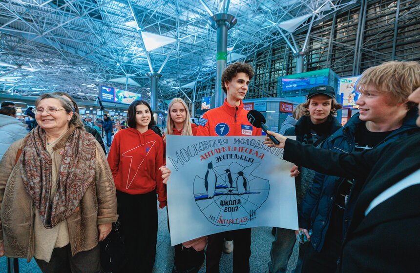 Студенты и школьники  из Москвы отправились в молодежную антарктическую экспедицию 6 фото
