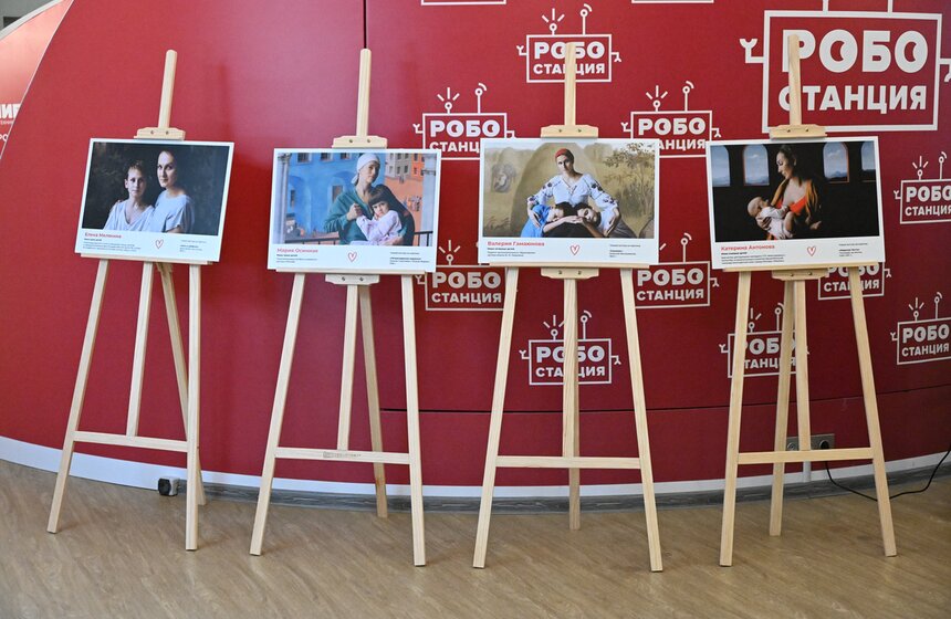 Выставка "Искусство материнства" проходит в Москве 6 фото