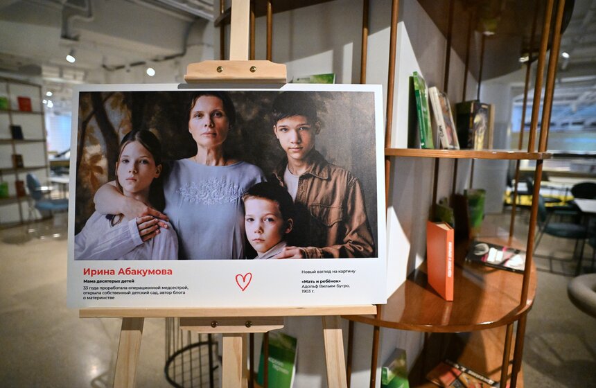 Выставка "Искусство материнства" проходит в Москве 13 фото