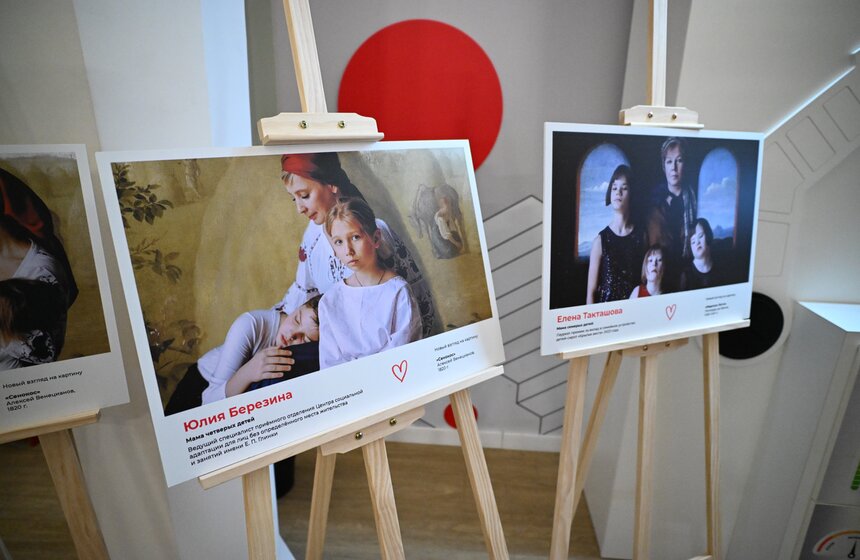 Выставка "Искусство материнства" проходит в Москве 2 фото