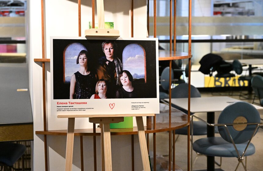 Выставка "Искусство материнства" проходит в Москве 18 фото