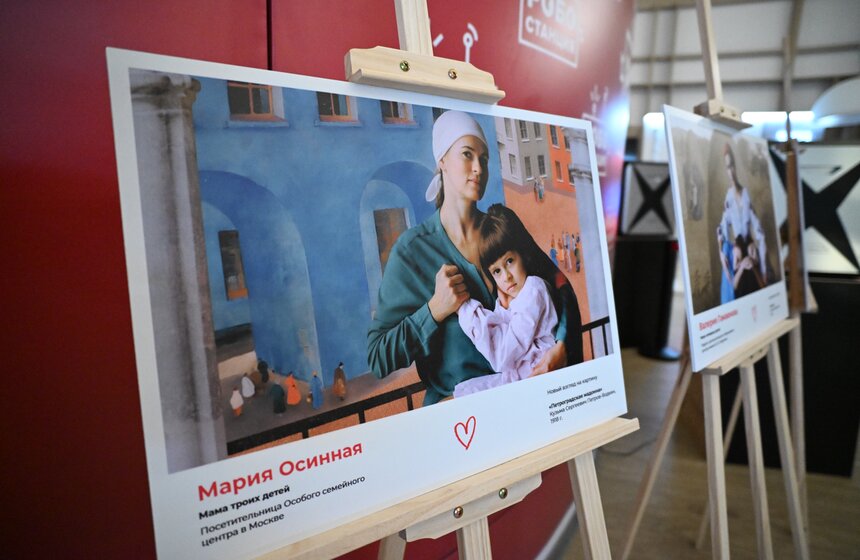 Выставка "Искусство материнства" проходит в Москве 7 фото