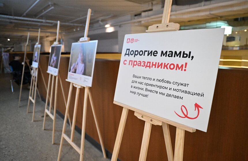 Выставка "Искусство материнства" проходит в Москве 20 фото