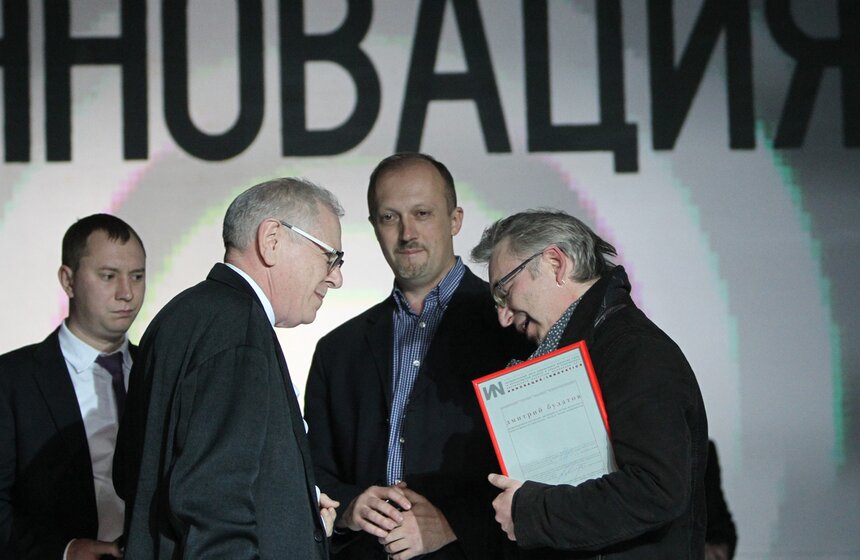 Объявлены победители конкурса "Инновация 2013" 13 фото