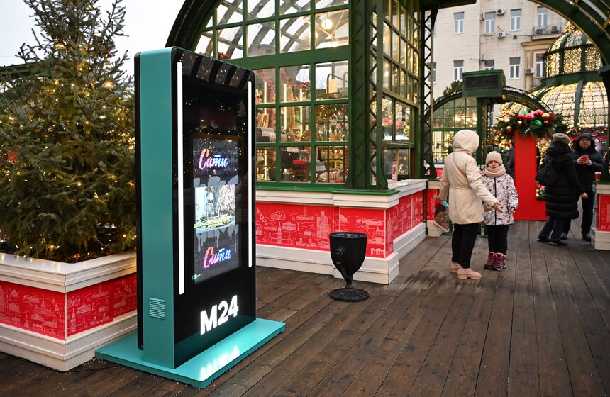 Фестиваль "Московское чаепитие" проходит в столице 10 фото