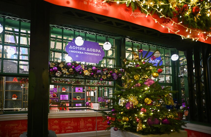 Фестиваль "Московское чаепитие" проходит в столице 23 фото