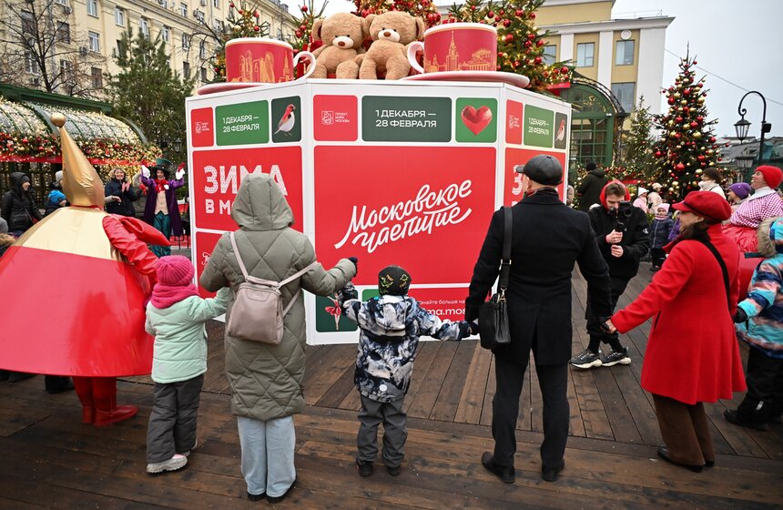 Фестиваль "Московское чаепитие" проходит в столице 2 фото