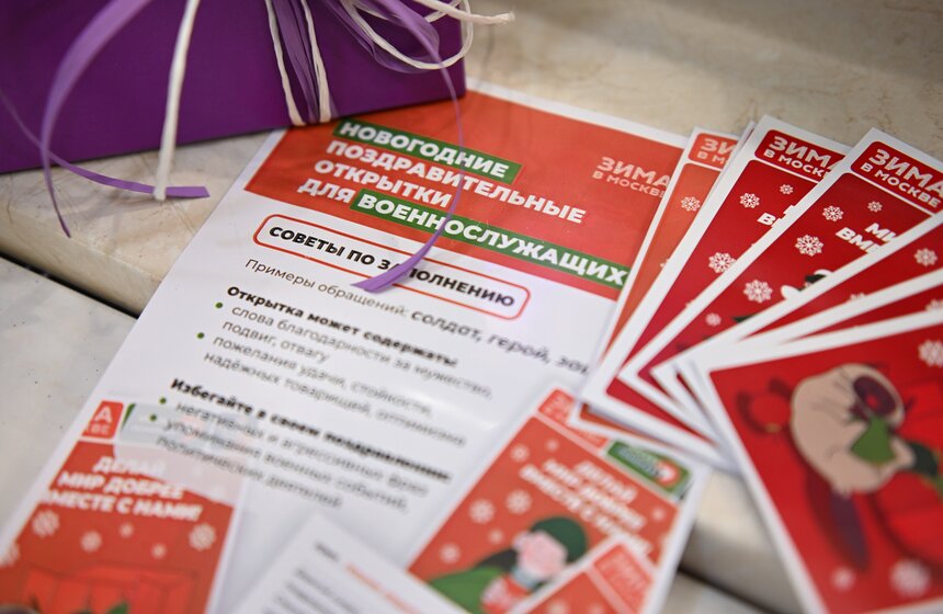 Фестиваль "Московское чаепитие" проходит в столице 24 фото