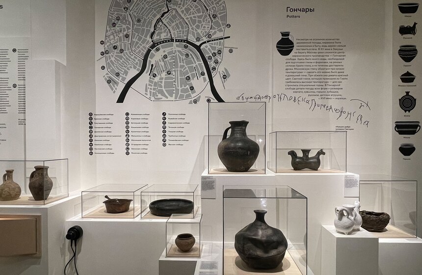 Выставка "История Москвы" пройдет в столице 8 фото