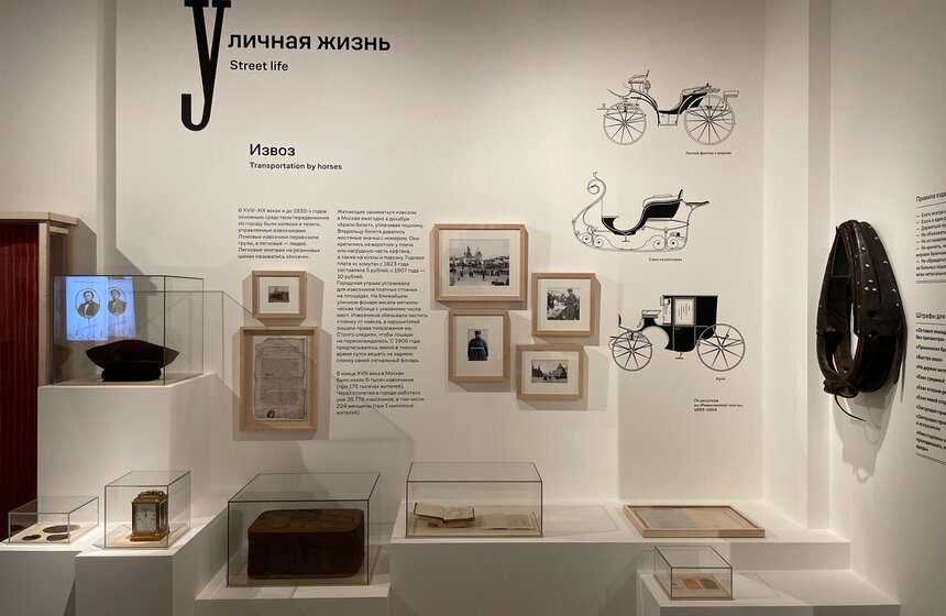 Выставка "История Москвы" пройдет в столице 18 фото