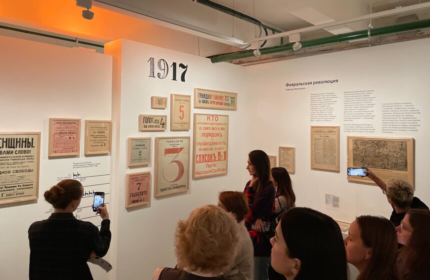 Выставка "История Москвы" пройдет в столице 23 фото