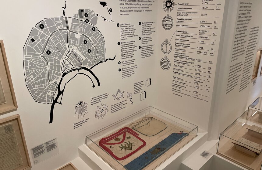 Выставка "История Москвы" пройдет в столице 15 фото