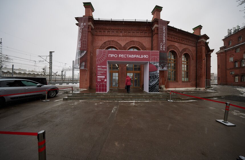 Выставка "ПРО реставрацию" проходит в Москве 25 фото