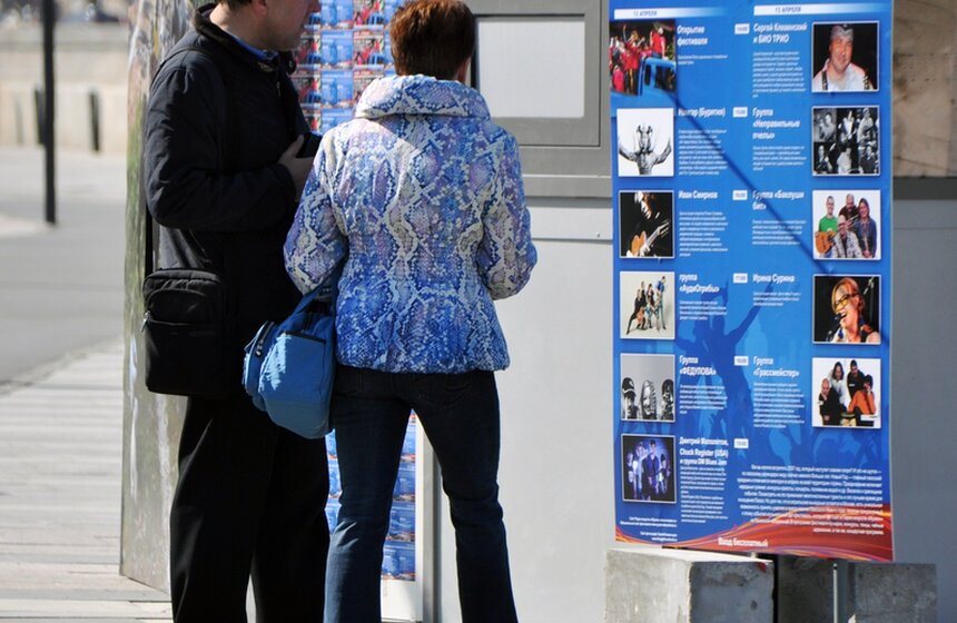 В Парке искусств "Музеон" отмечают Лаосский Новый год 2 фото