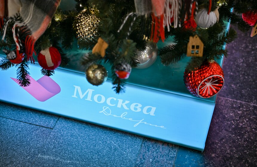 Телеканал "Москва Доверие" нарядил елку в ГУМе 7 фото