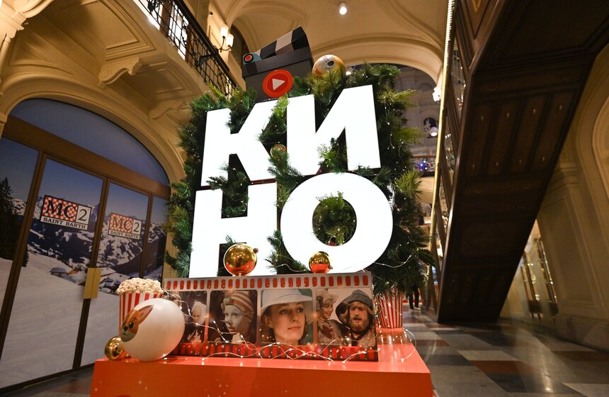 Телеканал "Москва Доверие" нарядил елку в ГУМе 14 фото