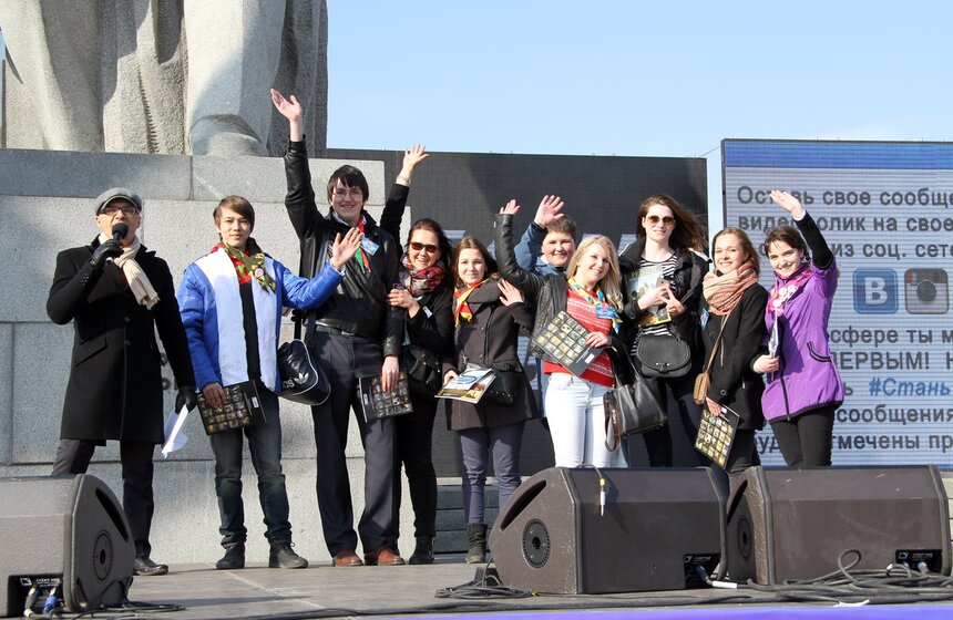 В Москве прошла молодежная акция "Стань первым!" 17 фото